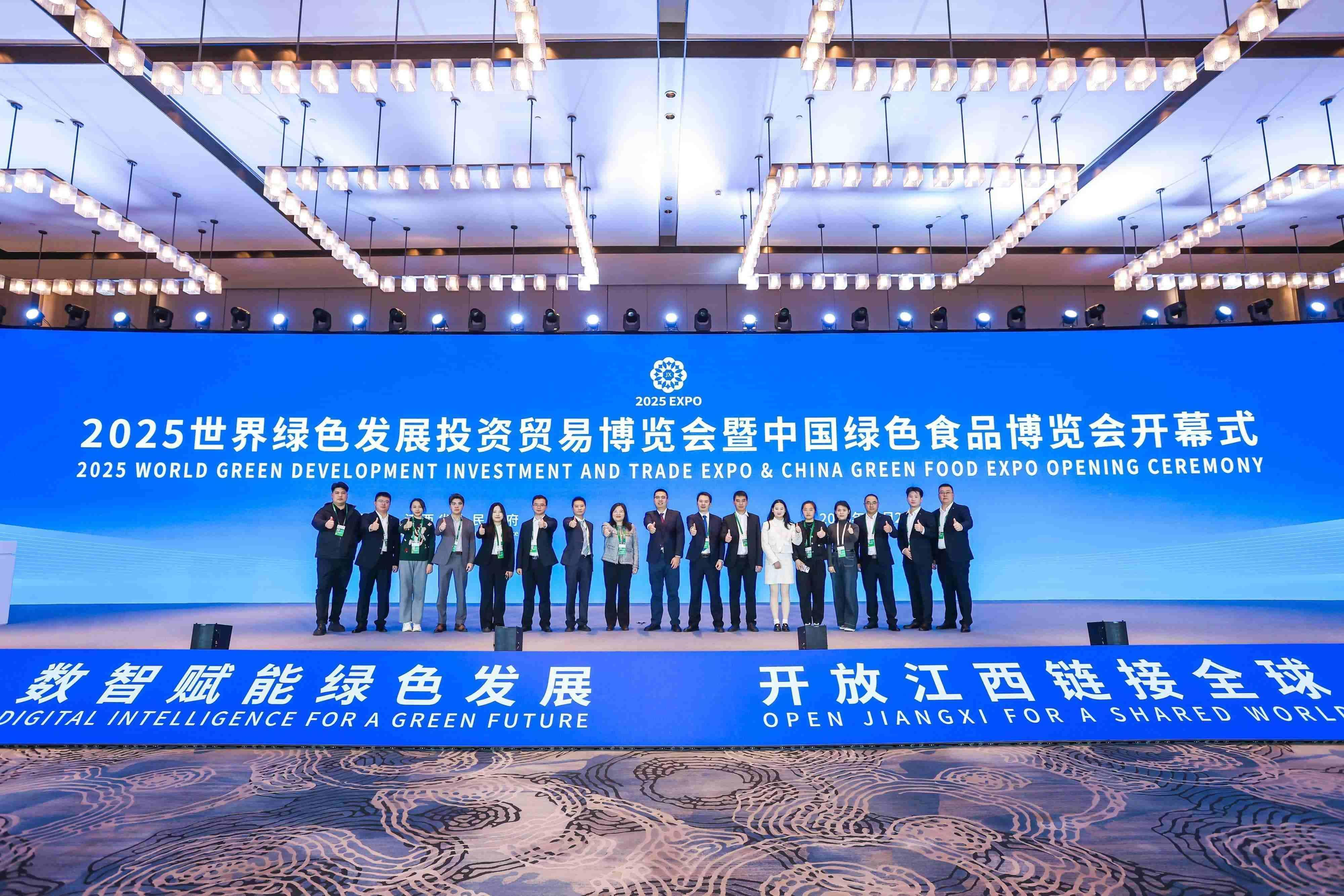 黑龙江省参加世界绿发会暨中国绿博会,宣传绿色发展、开放合作优势,推进“龙江好物”走进江西、 走向全国