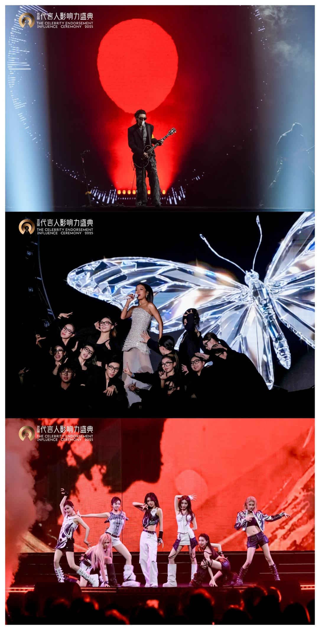 星光璀璨，共耀鹭岛：首届代言人影响力盛典圆满落幕