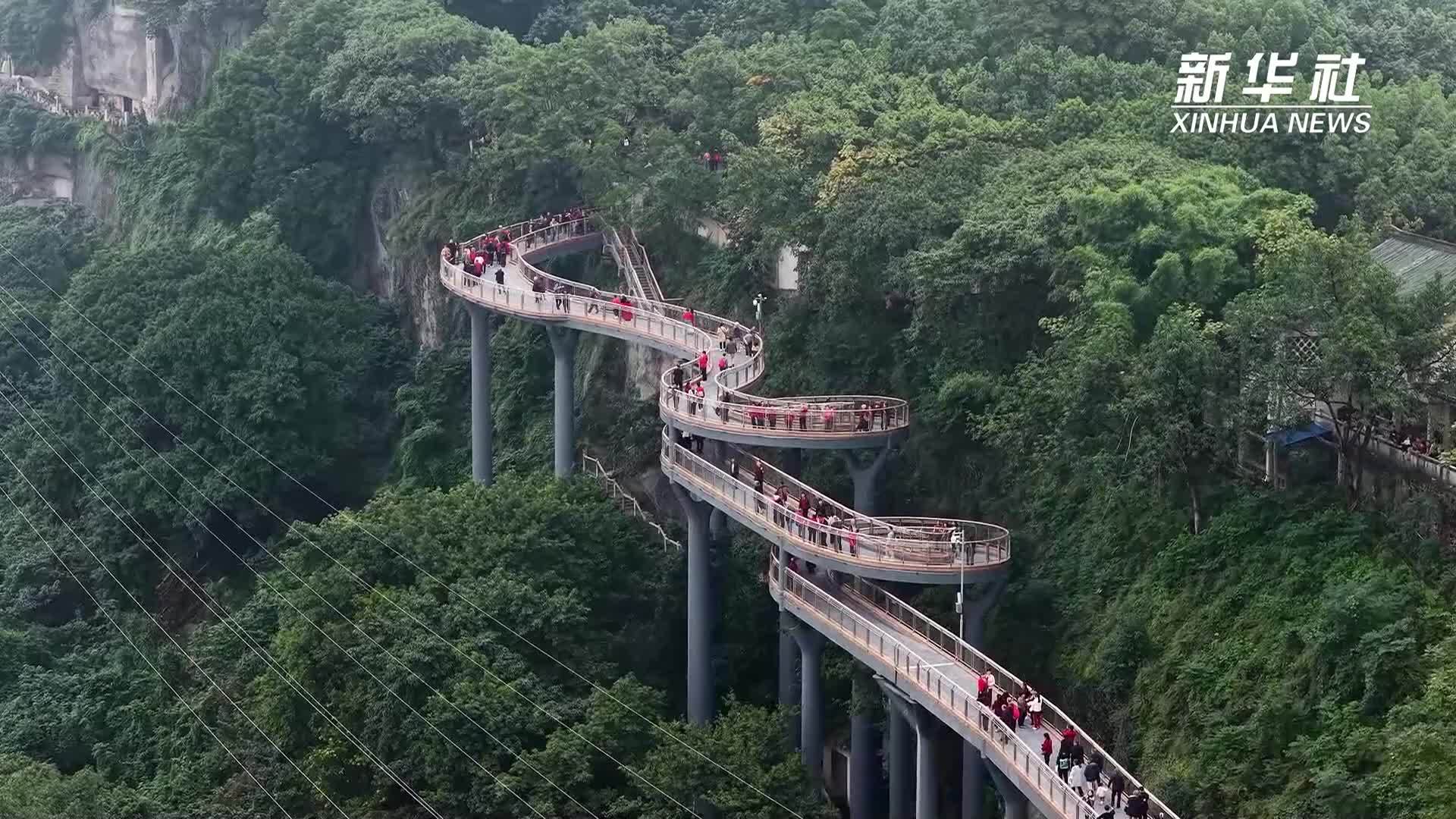 打卡重庆半山崖线鹅岭栈桥 欣赏独特山水美景