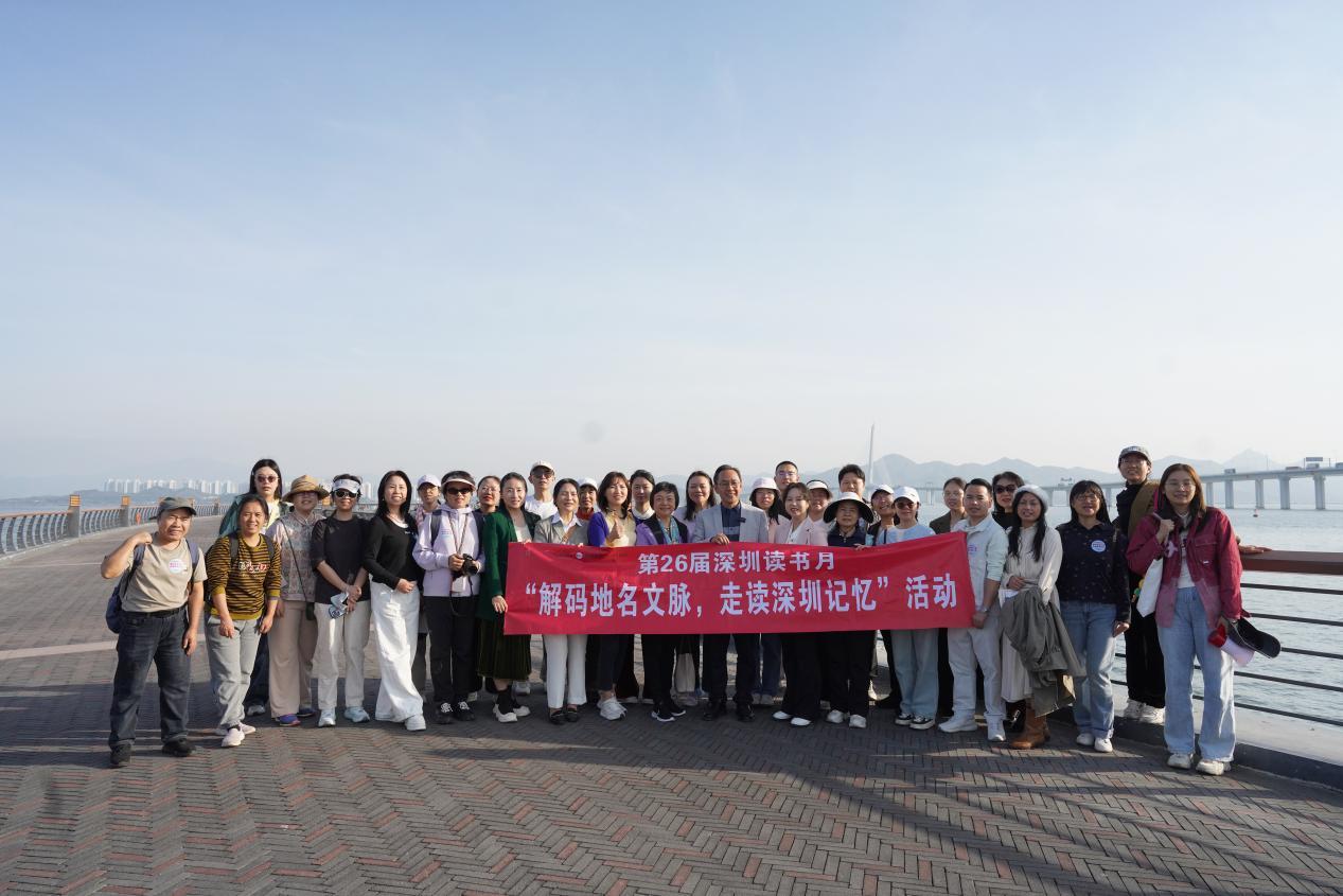 “走读深圳”完美收官！木木领读，在深圳读书月里读懂深港双城情怀