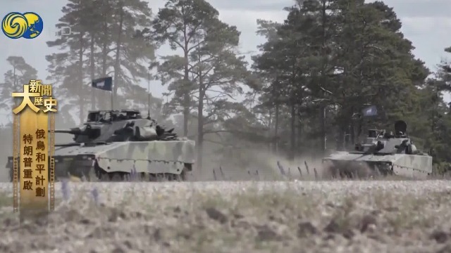 西方军援经过精心计算，乌够用但不足以制胜，防线在持续失血下越发艰难