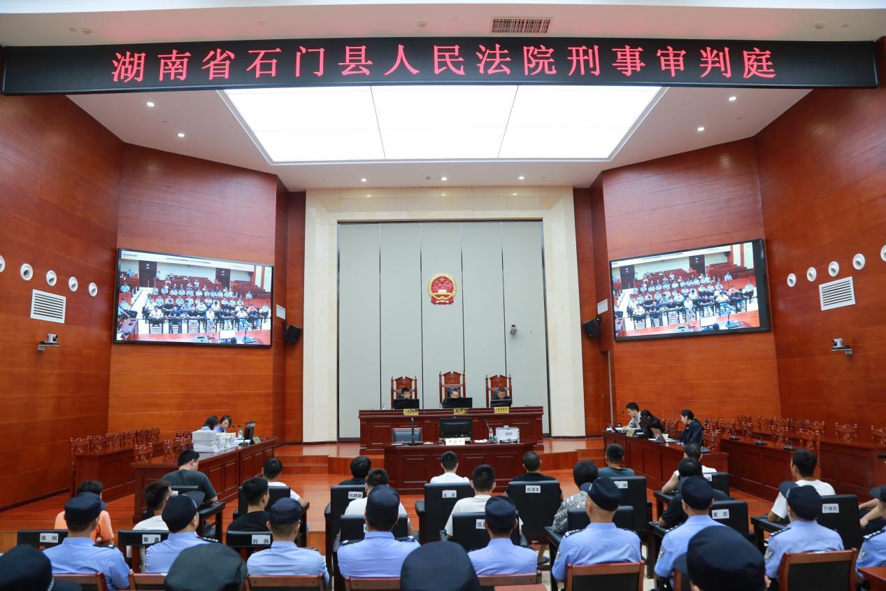 石门县法院审理刑事案件