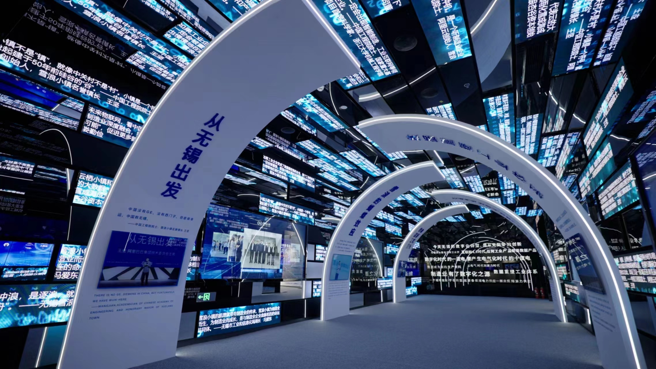 聚天下英才，无锡经开区做你的“梦想合伙人”