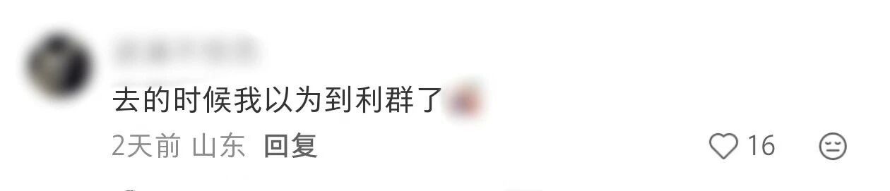 单次消费100万即响1次：青岛海信广场“黑五”战歌火了！