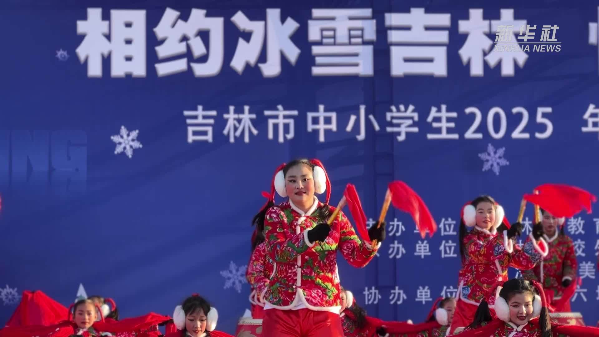 吉林：“雪假”进行时 雪场欢乐多