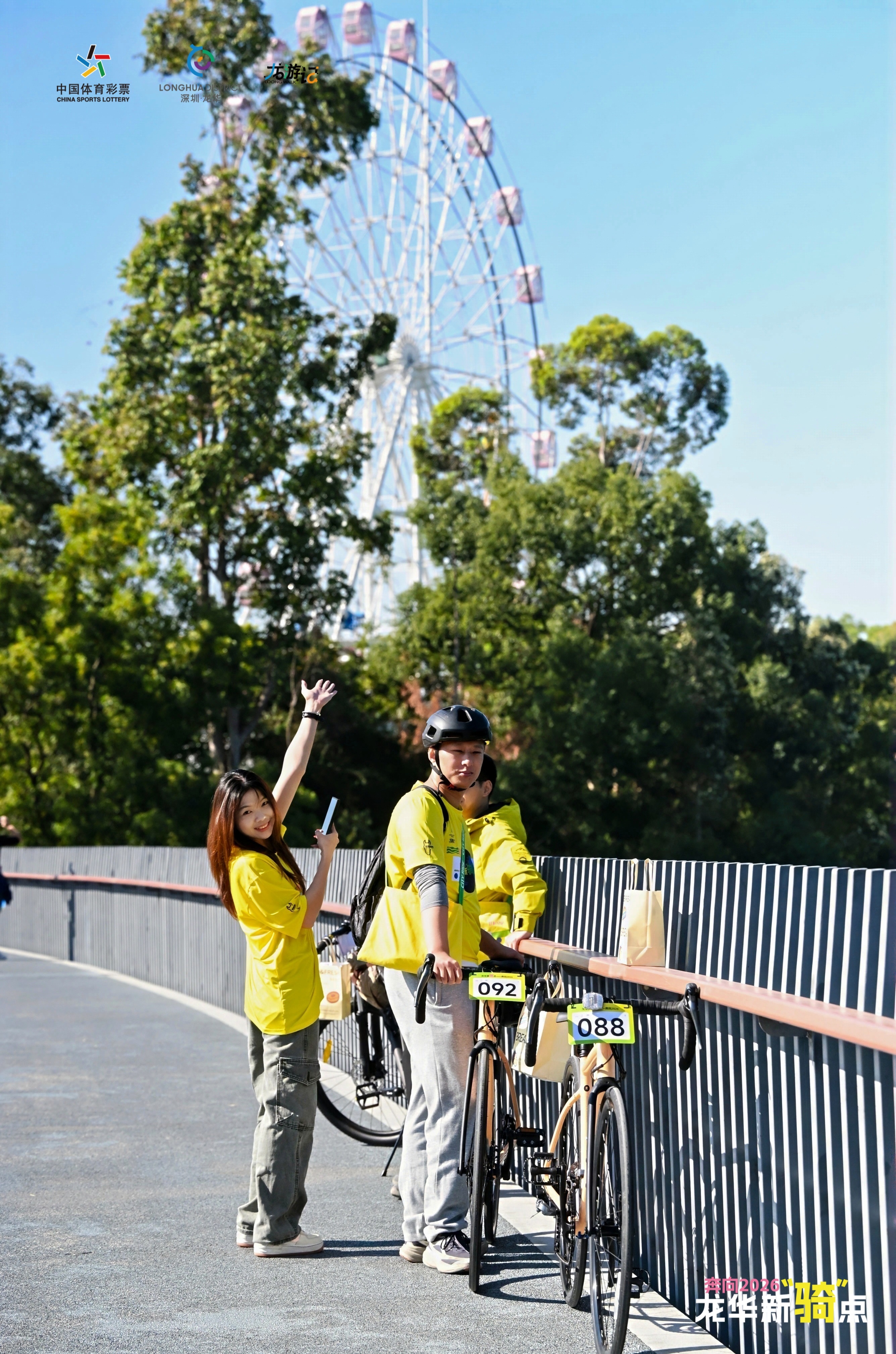 龙华骑遇记 遇见生态新风景