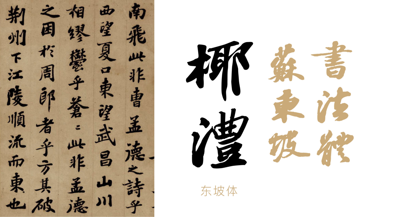 承千年酒韵，铸海岛佳酿