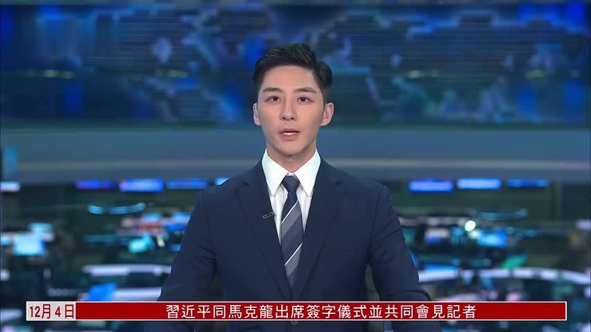 现场回顾｜中国商务部发言人就稀土问题答凤凰记者问