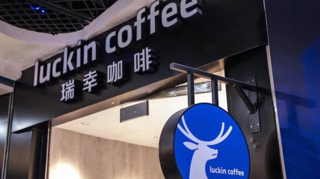 瑞幸要收购Costa了？可口可乐都做不好的咖啡，瑞幸能行吗？