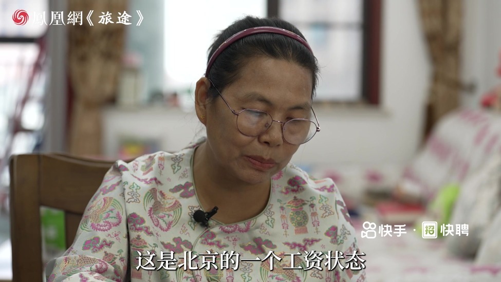 月薪最高32800，她14年服务139个客户：月嫂的高薪背后是24小时待命