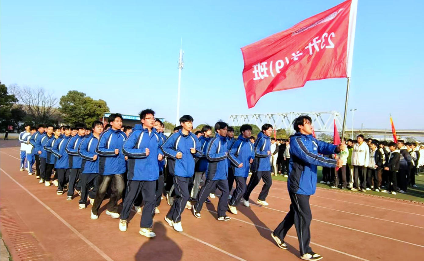 南昌向远轨道技术学校2025年阳光体育节跑操比赛圆满落幕