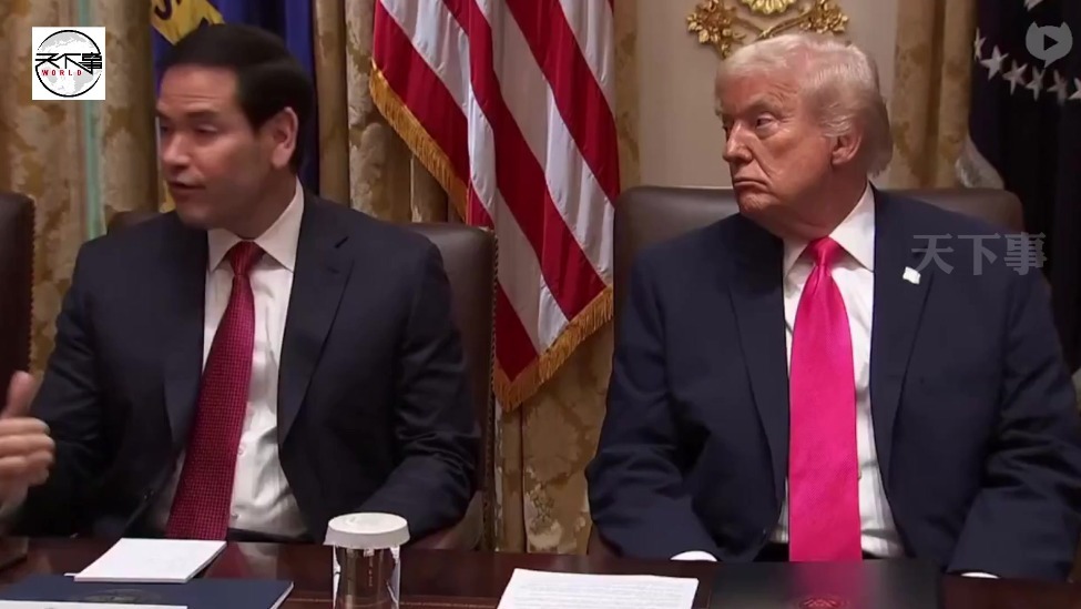 4分钟视频：鲁比奥卖力吹捧，特朗普眼皮却在打架，脖子快撑不住脑袋了