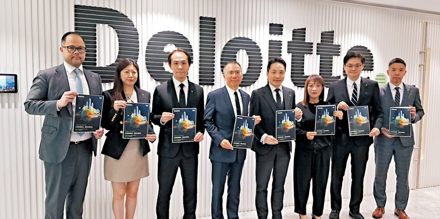 德勤启动出海专班 一站式服务助中企外闯