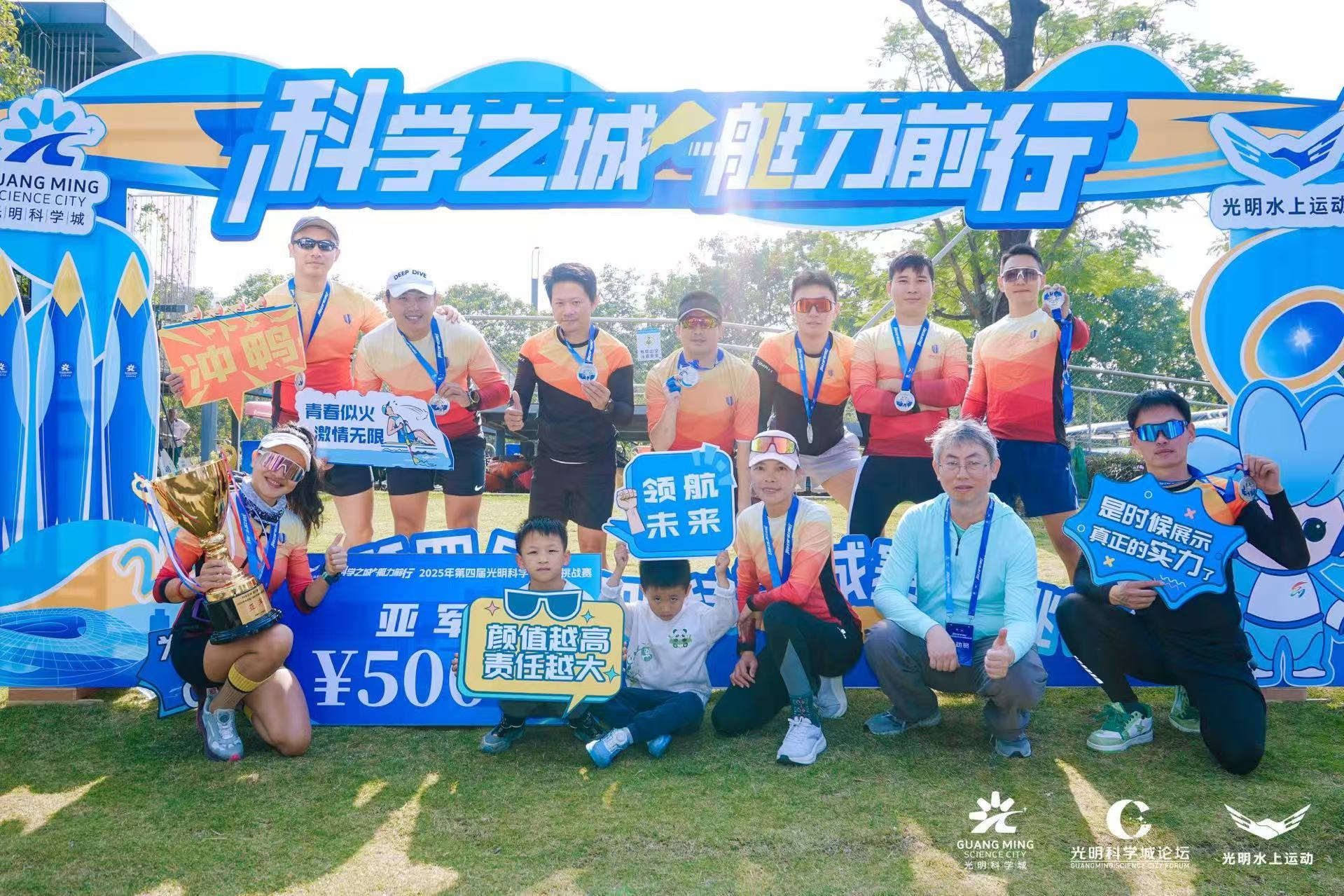 碧波之上,千帆竞发!光明科学城赛艇挑战赛“燃爆”茅洲河