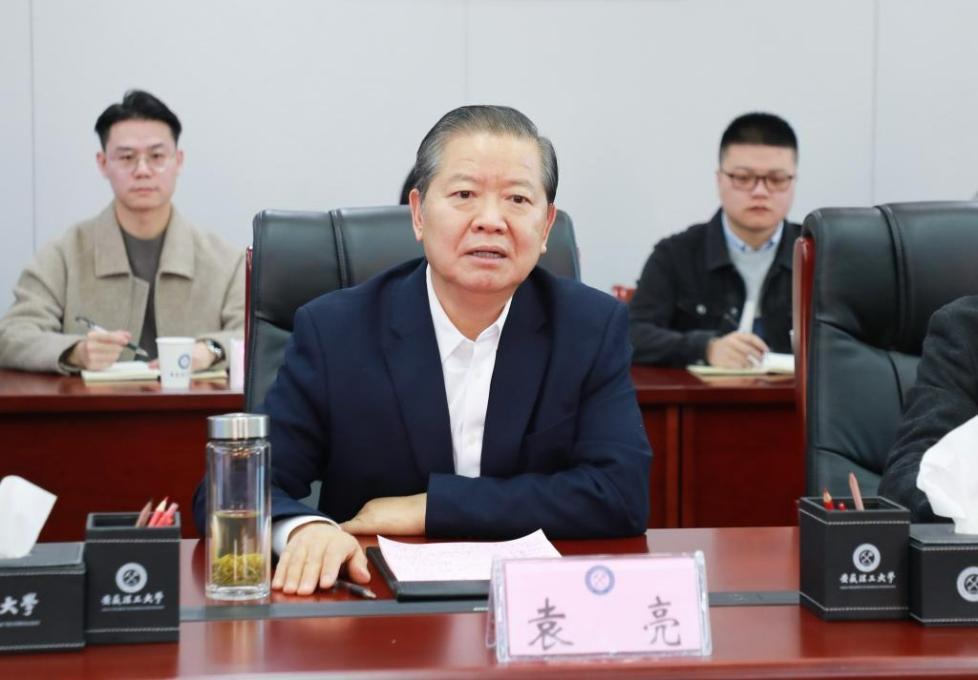 袁亮讲话