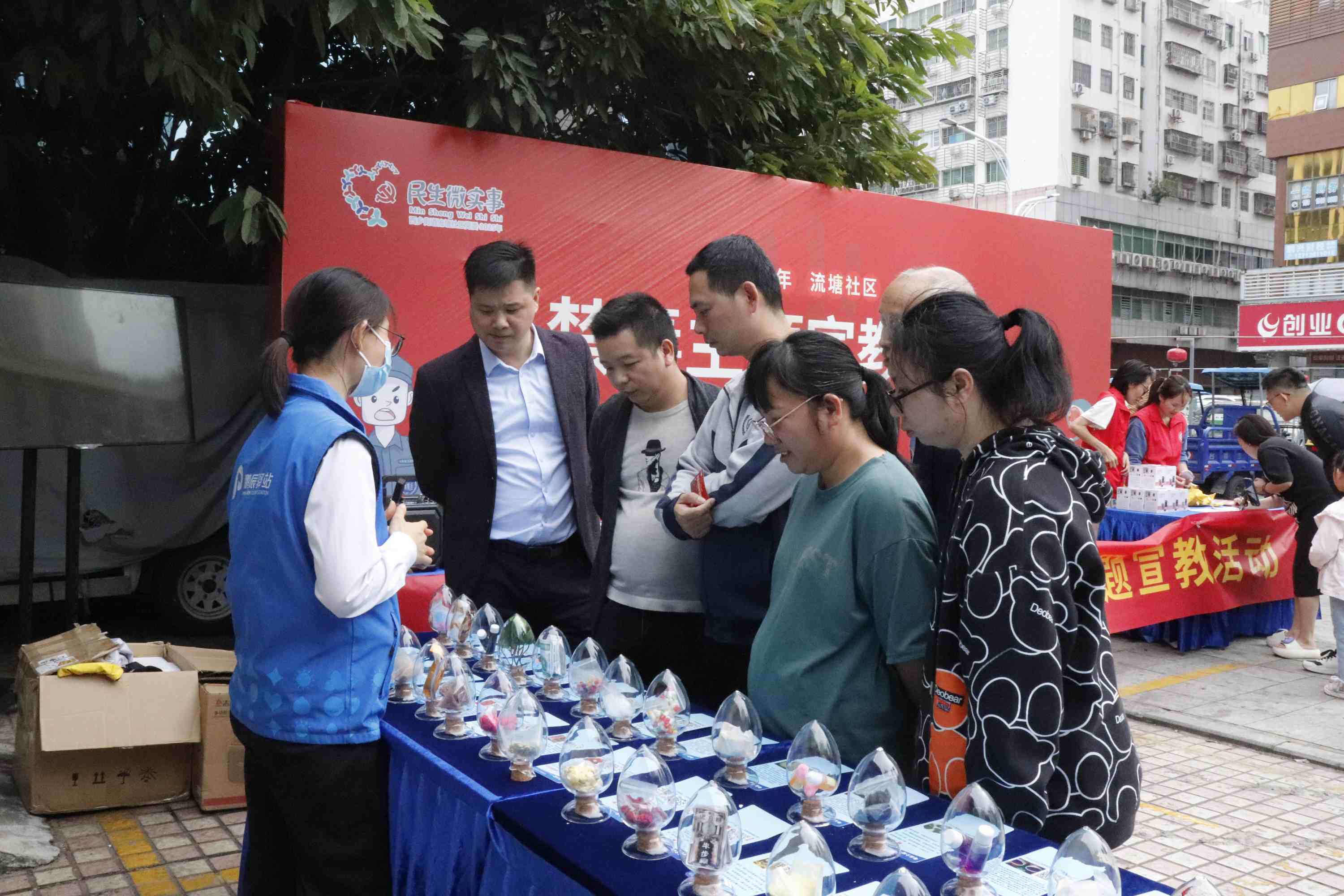 健康人生不“毒”行，流塘家园共守护