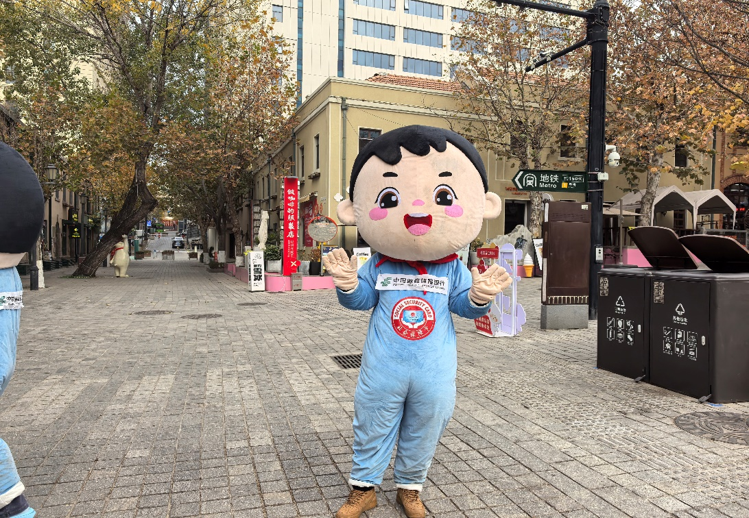 社银合作新篇章：邮储银行青岛分行承办青岛市“社会保障卡惠民服务季”活动，助推服务升级