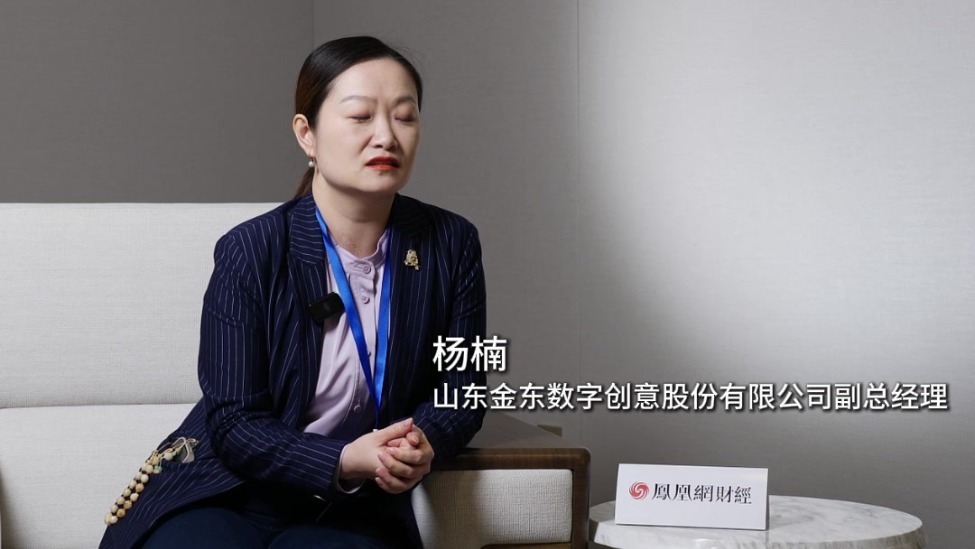 从海洋馆到“海错图”：金东数字创意如何重新定义海洋教育
