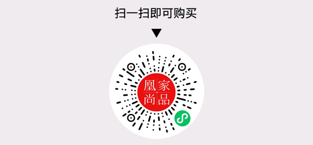 凰家尚品微信小程序二维码