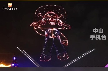古韵夜色下的时尚狂欢！千余架无人机点亮中山红博不夜城