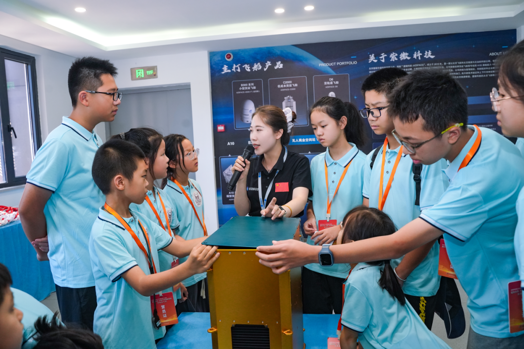 “星链未来”商业航天科普研学夏令营