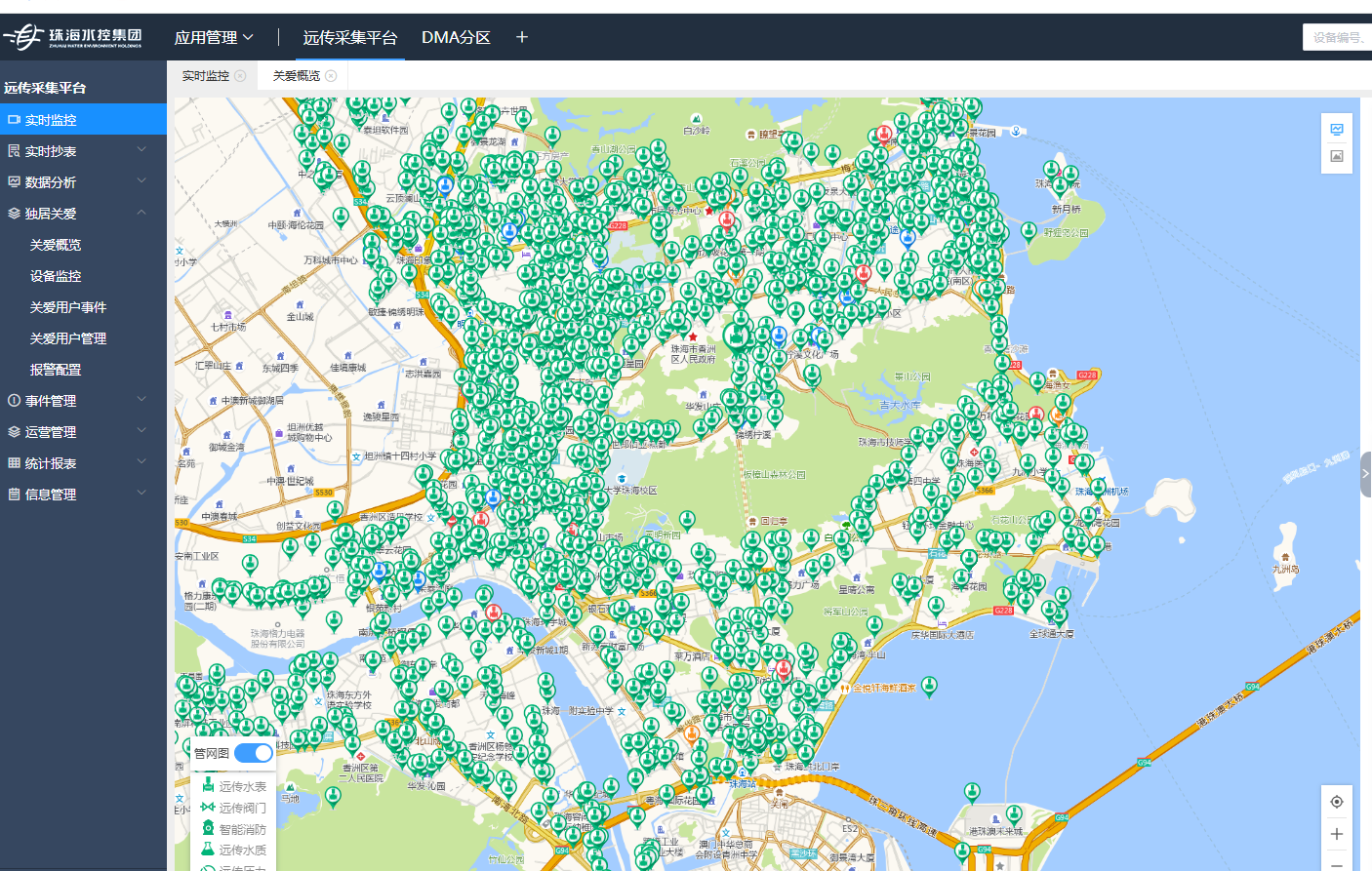 智能水表覆盖区域