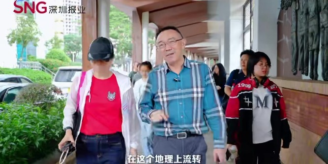 第26届深圳读书月“解码地名文脉，走读深圳记忆”系列活动第一场