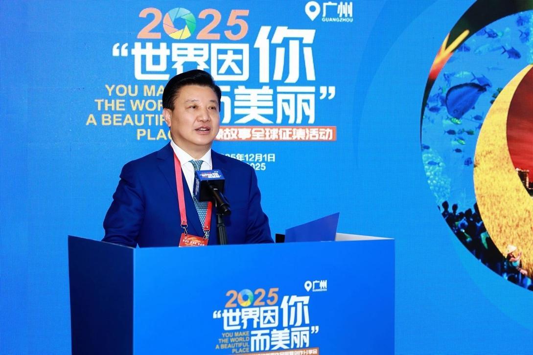 图：中国国家创新与发展战略研究会副会长、中国中共党史学会常务理事王晓鸣致辞