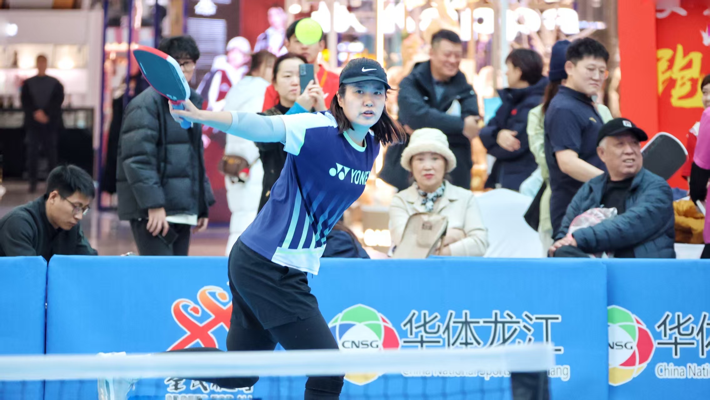 2025年黑龙江“健行龙江&middot;匹克焕新”匹克球邀请赛开幕