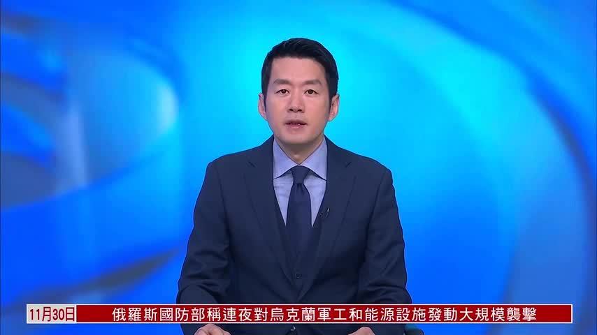 特朗普赦免洪都拉斯前总统埃尔南德斯