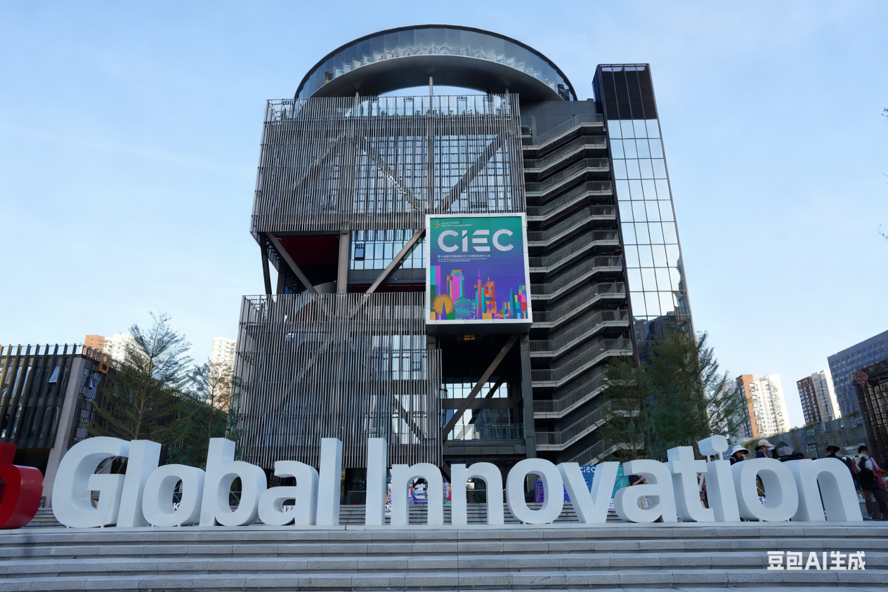 前海深港青年梦工厂外景