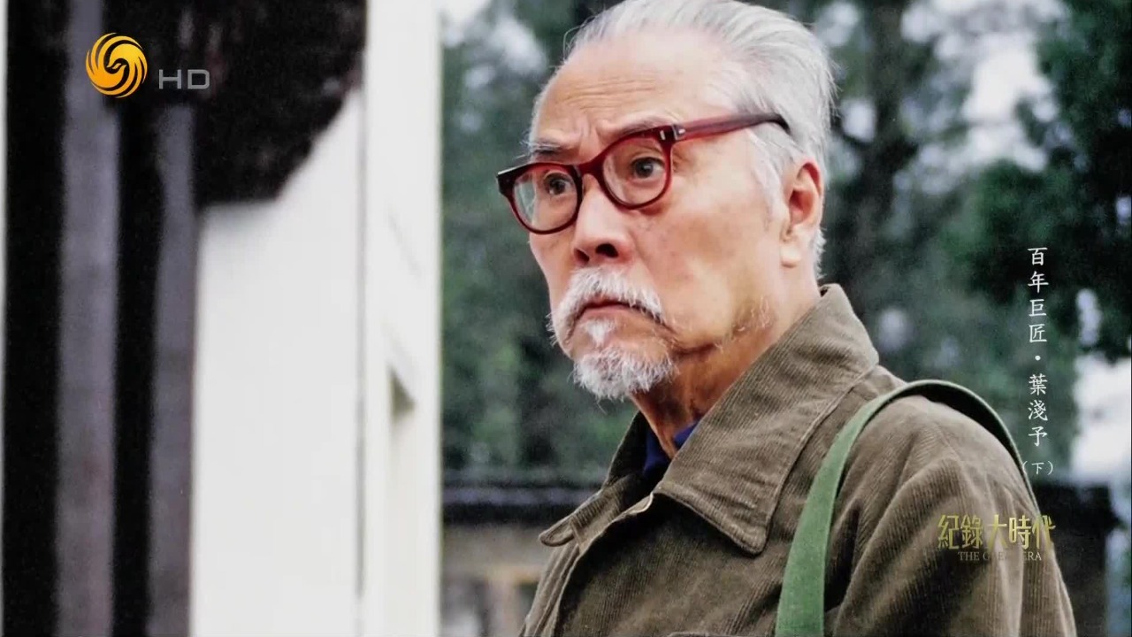 叶浅予追求美的极致，用恣意灵动的线条创造了绘画中飞扬的舞者世界