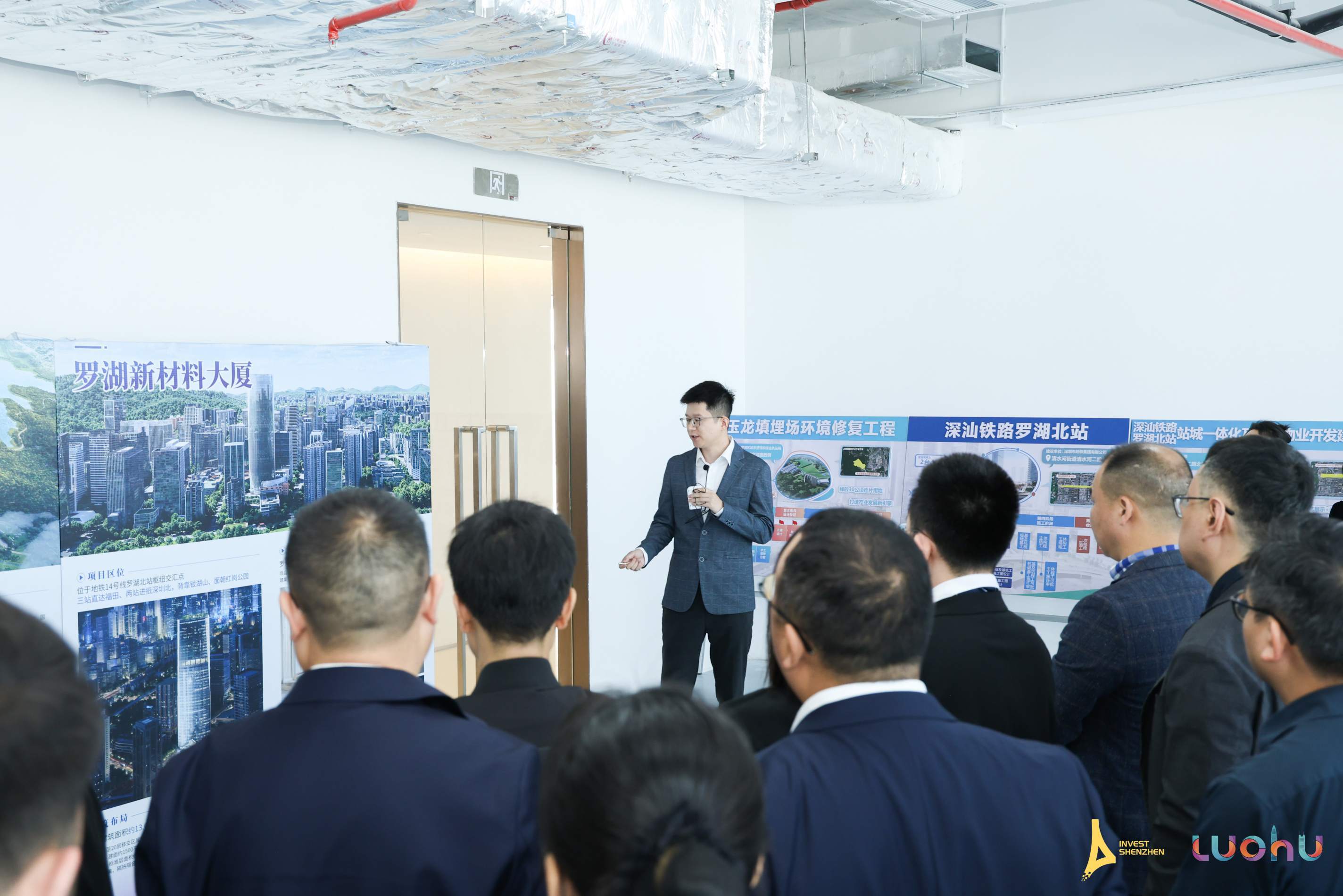 战新产业释放超强信号!罗湖邀企业开展投资考察