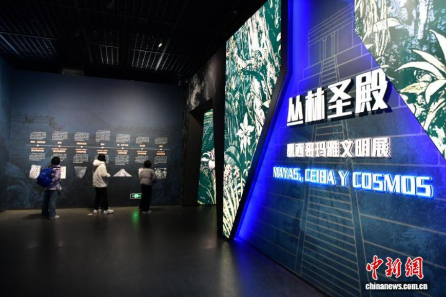 209件玛雅文物亮相河北博物院 探秘千年文明