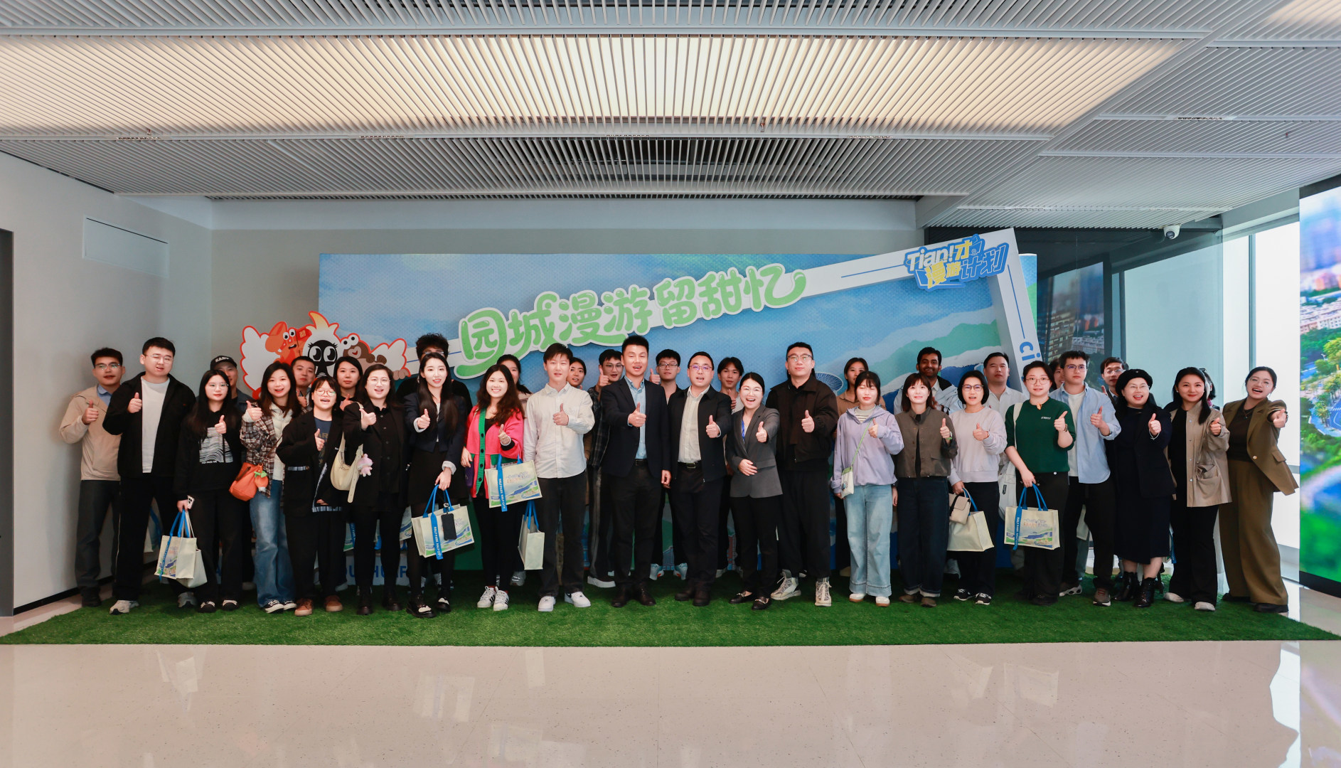 “Tian才漫游计划”圆满落幕华富站:一场人才与城区“双向奔赴”的华丽收官