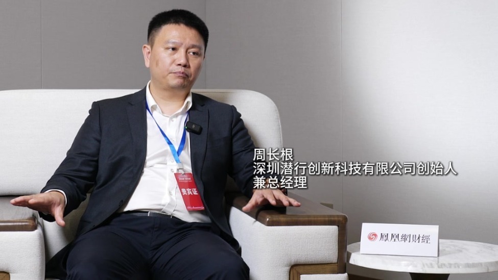 颠覆欧美垄断！潜行科技如何用十年打造水下“大疆”