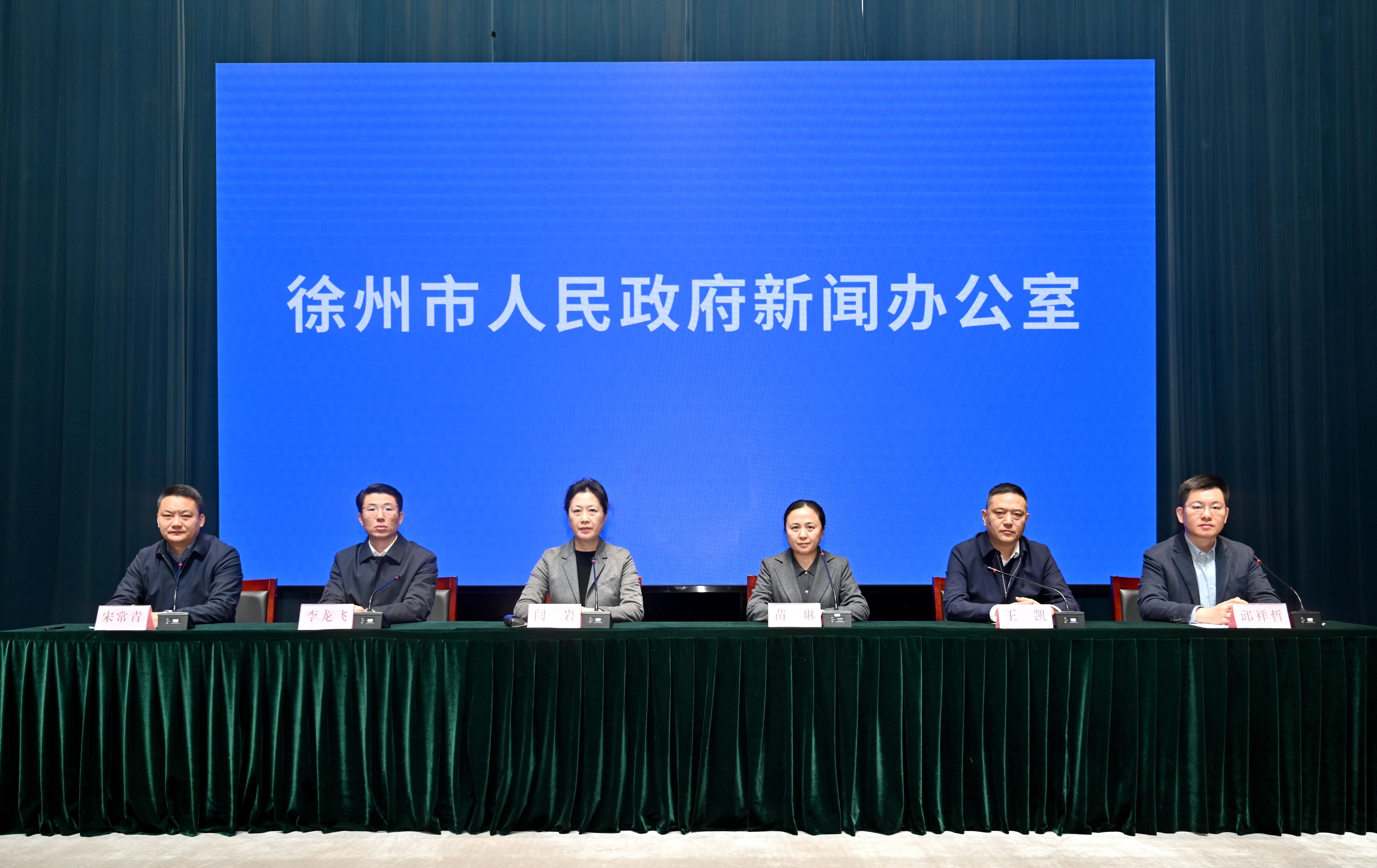 徐州：“十四五”民生答卷暖人心 “十五五”幸福图景更可期