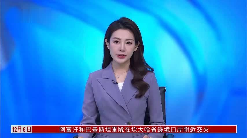 欧盟德国游说比利时同意动用俄冻结资产