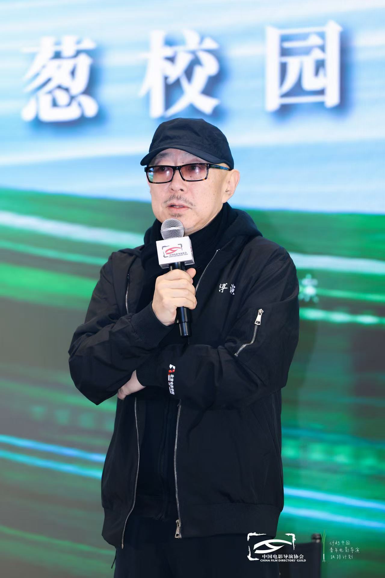 2025青葱校园行走进成都 王红卫携青年导演推介青葱计划