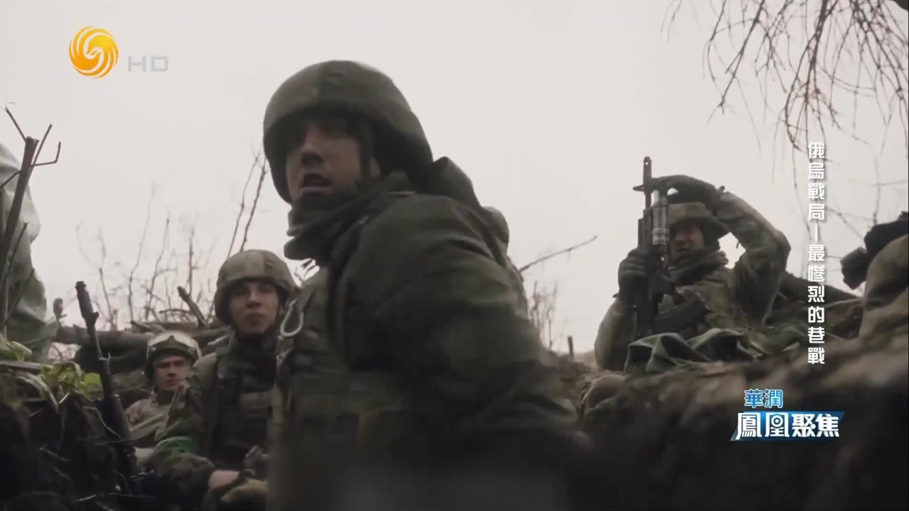 萨苏：米尔诺格勒之战中，俄乌双方指挥官都在人为拖延城池沦陷