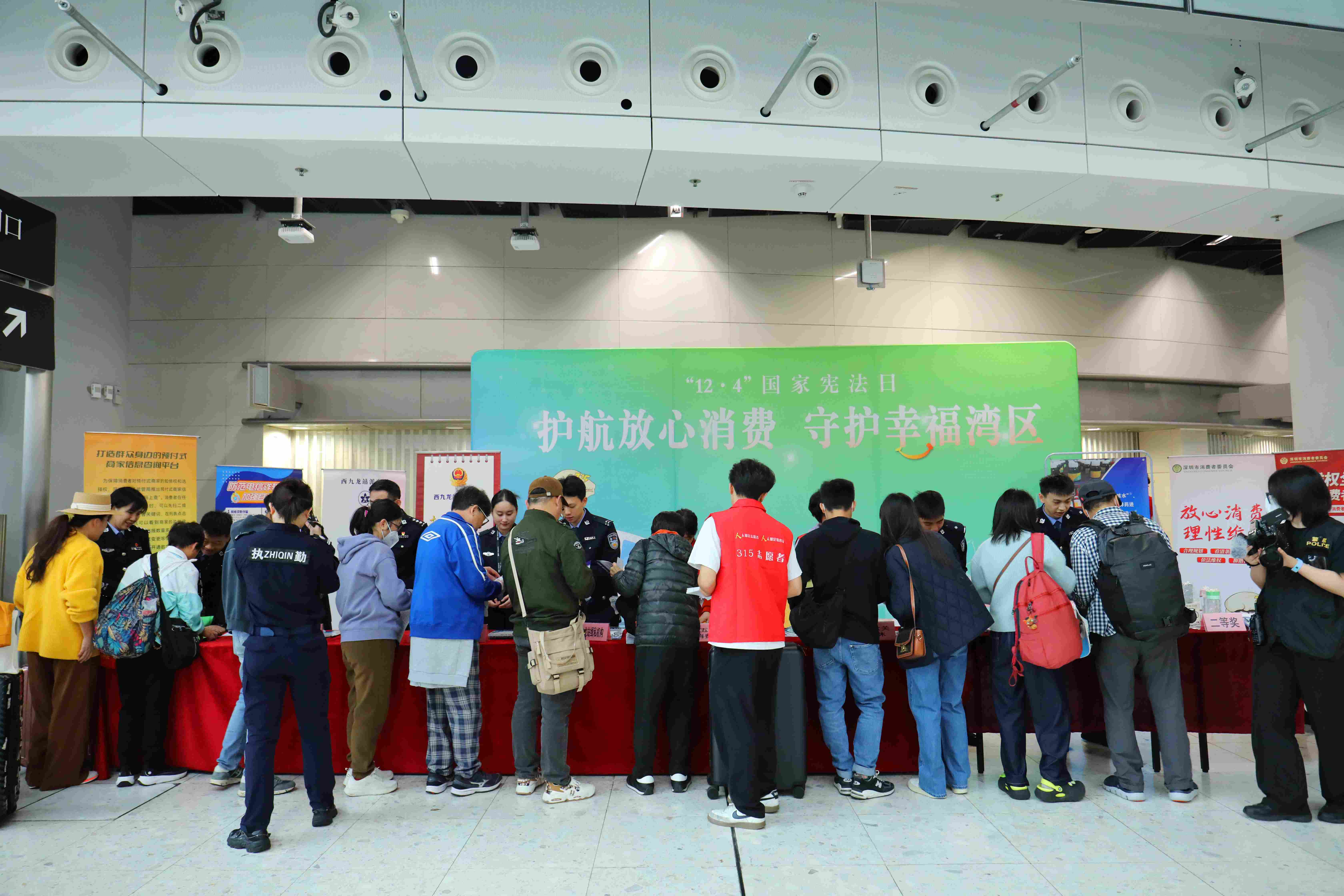 宪法宣传与消费教育深度融合 深圳市消委会为跨境旅客构筑“放心消费”桥梁