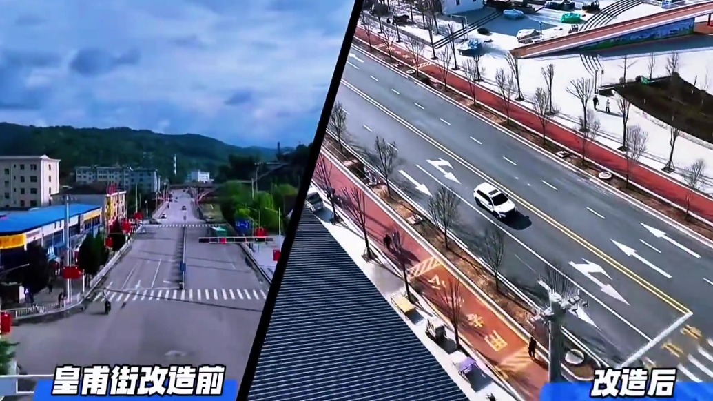 甘肃灵台城市管网畅通升级　“镜”看改造后有啥变化