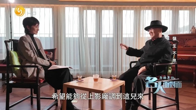 一部内参片的配音工作，彻底改变了乔榛事业发展的方向