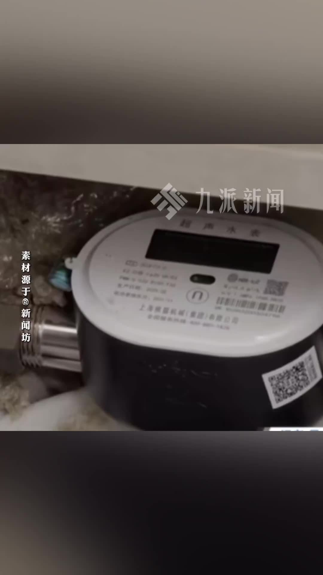 上海一小区换水表后有业主水费暴涨数倍，水务公司称按机械读数结算，其中一户已送检