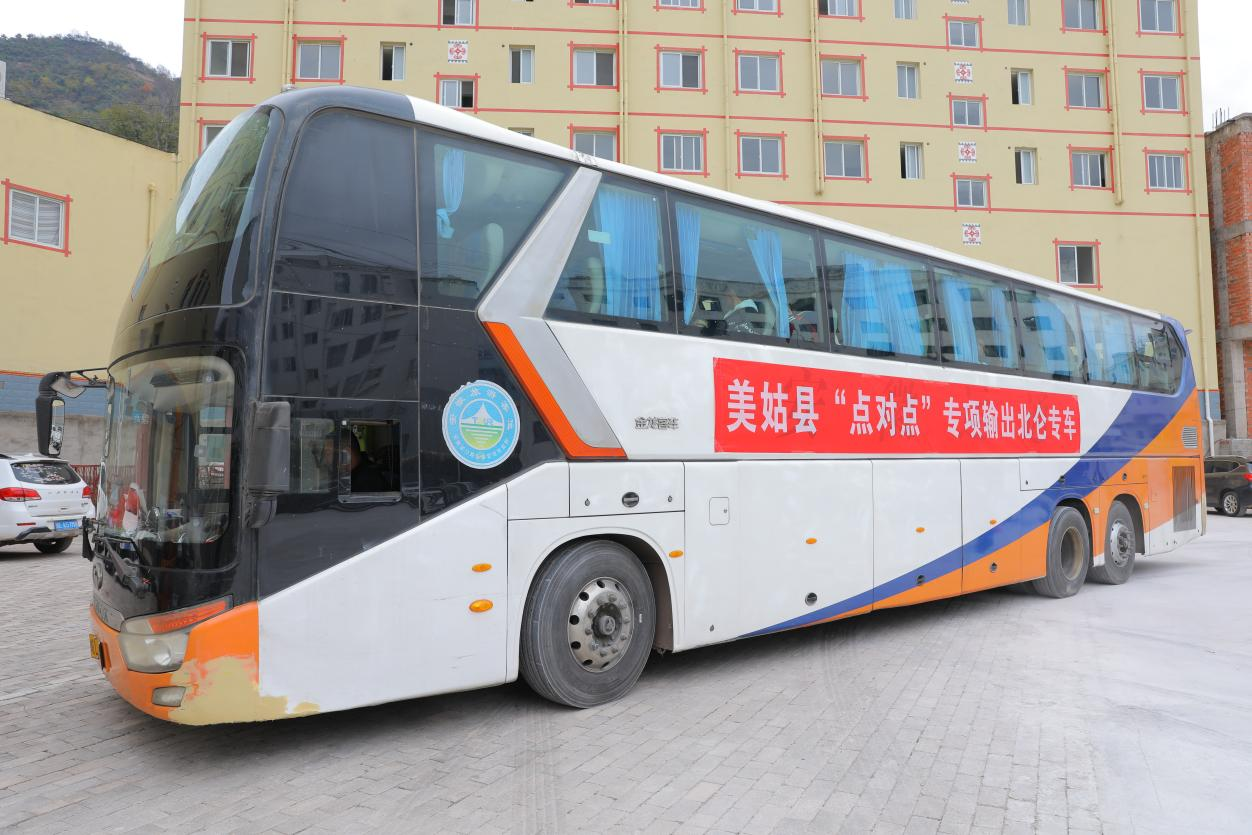 逐梦北仑  美姑167人踏上务工路