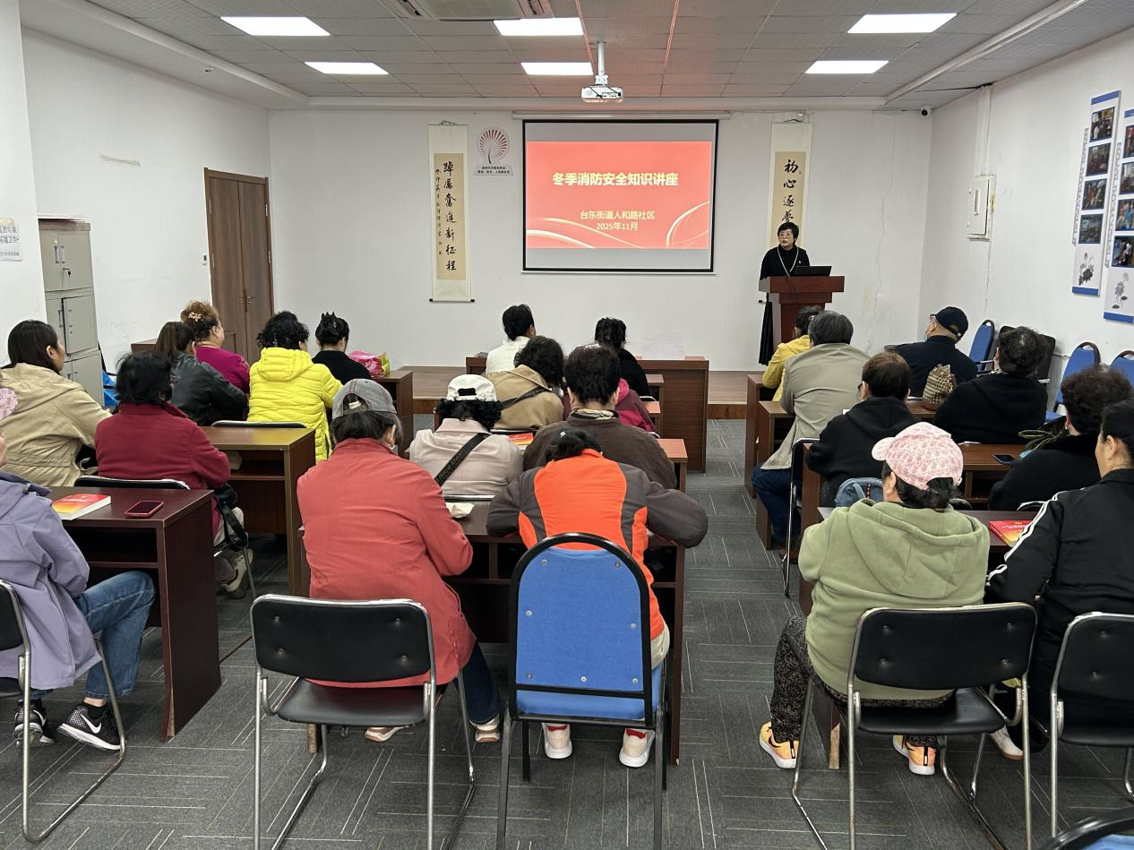 核心价值观我践行 | 让“理响”有声有色 台东街道登州路社区、人和路社区、广饶路社区举办社会主义核心价值观宣讲活动