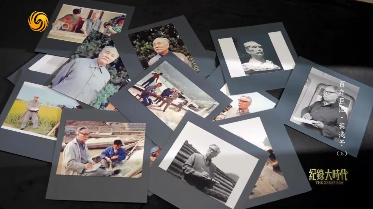 从漫画、速写转向国画创作，贵州之行为何使叶浅予下了决心？