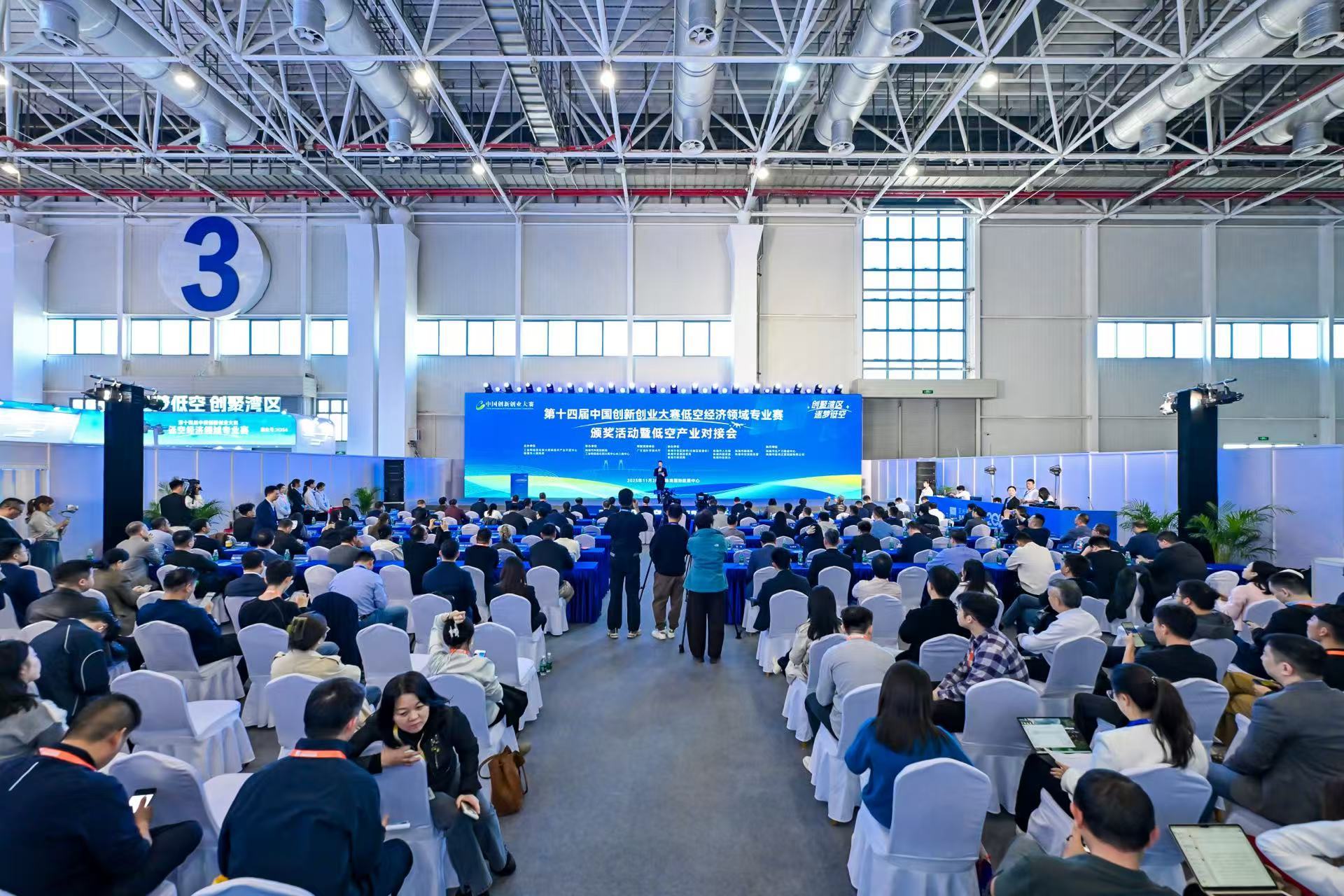 珠海样本：一场赛事如何“飞”出一个产业新生态