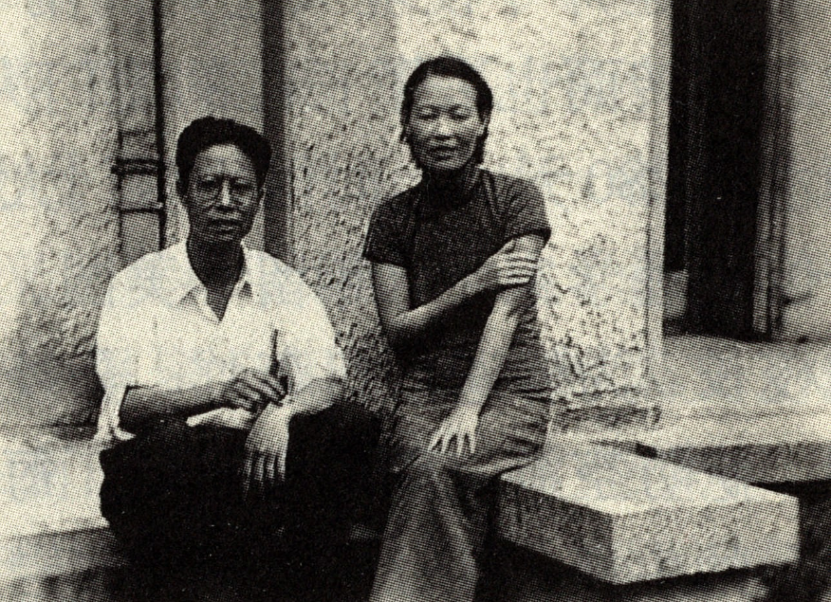 1940年夏天，施蛰存从昆明回沪探亲与陈慧华合影。