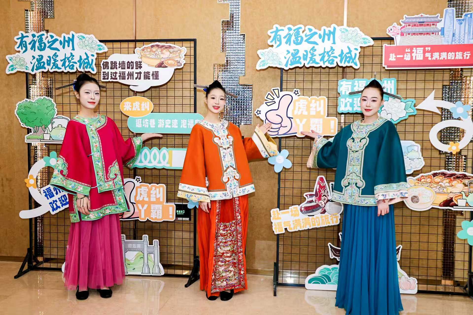 从闽江之畔到松花江畔 福州向哈尔滨发出冬日“温暖邀约”